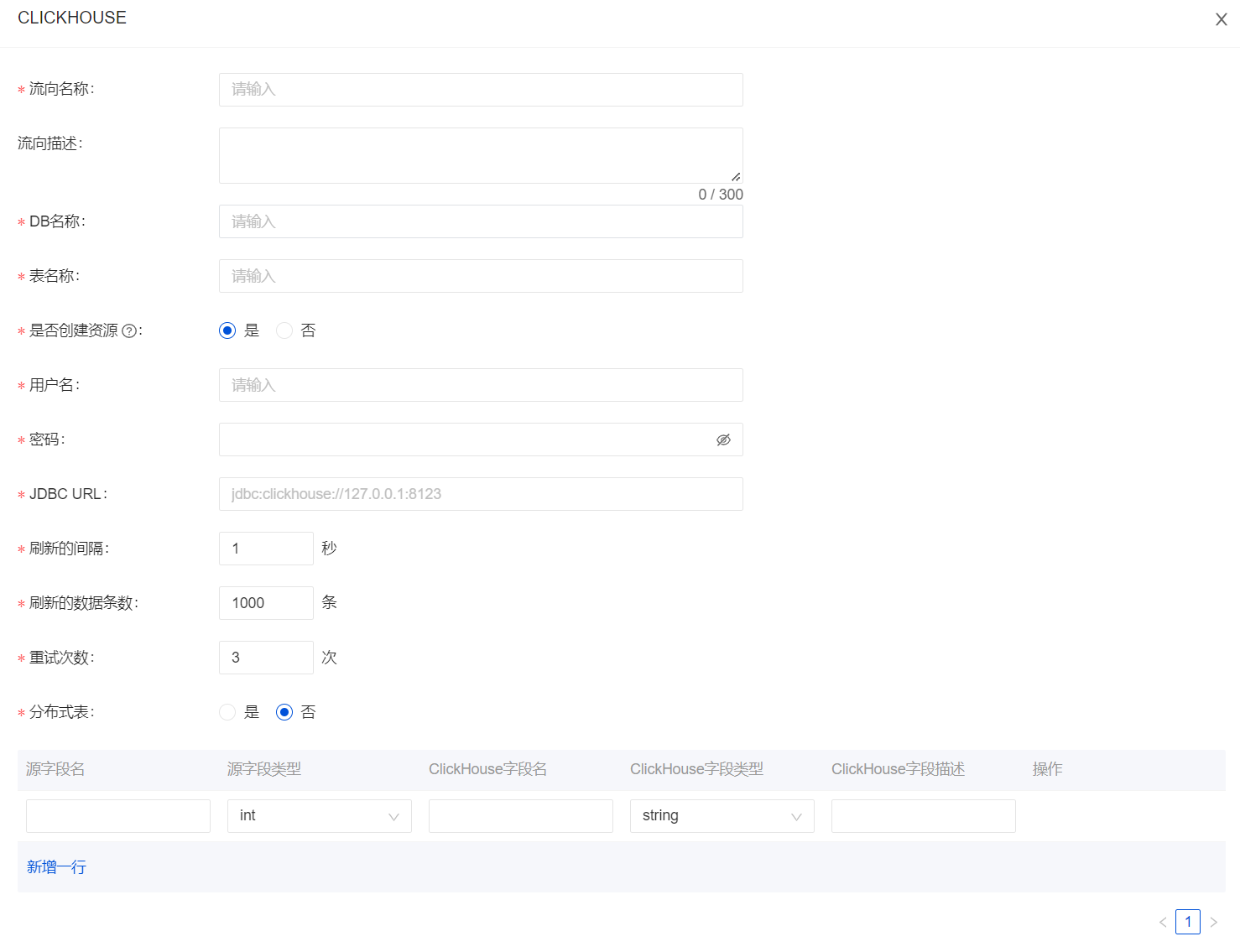 ClickHouse Configuration