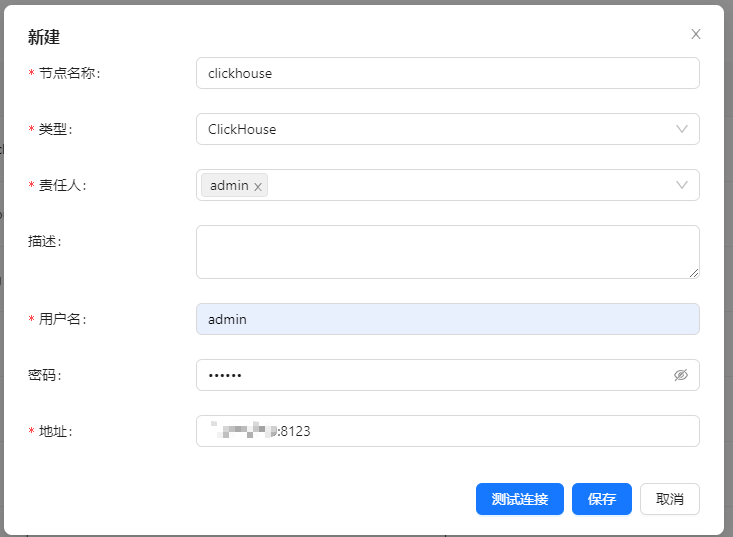 Create Clickhouse Datanode