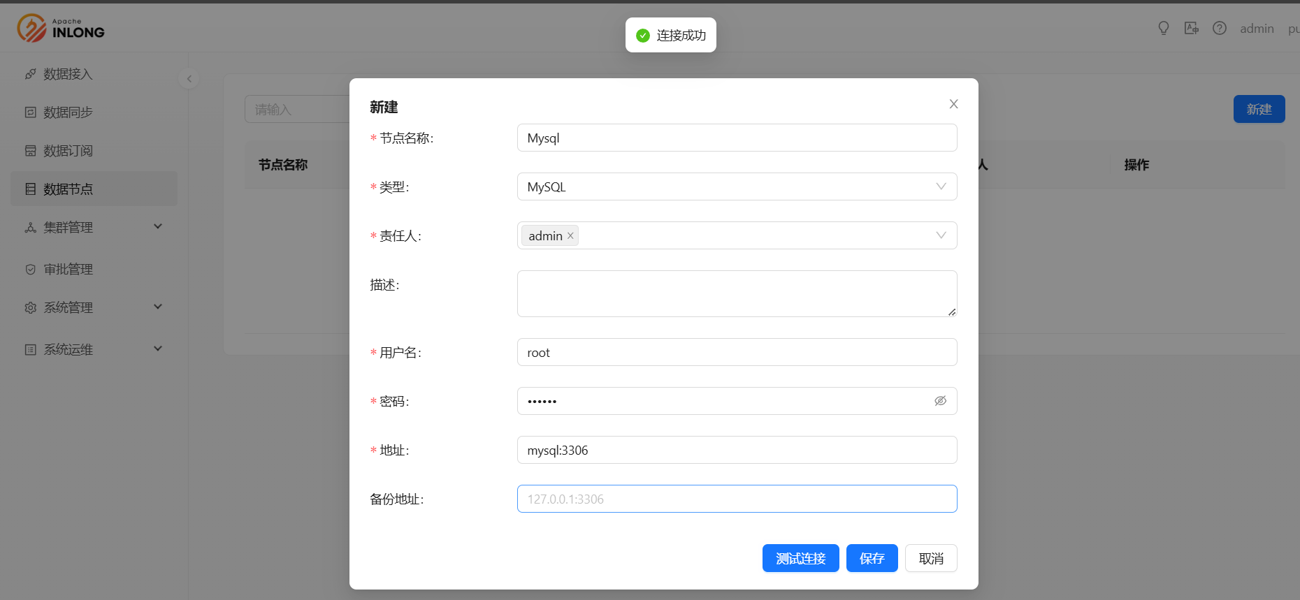 DolphinScheduler Create Data Target